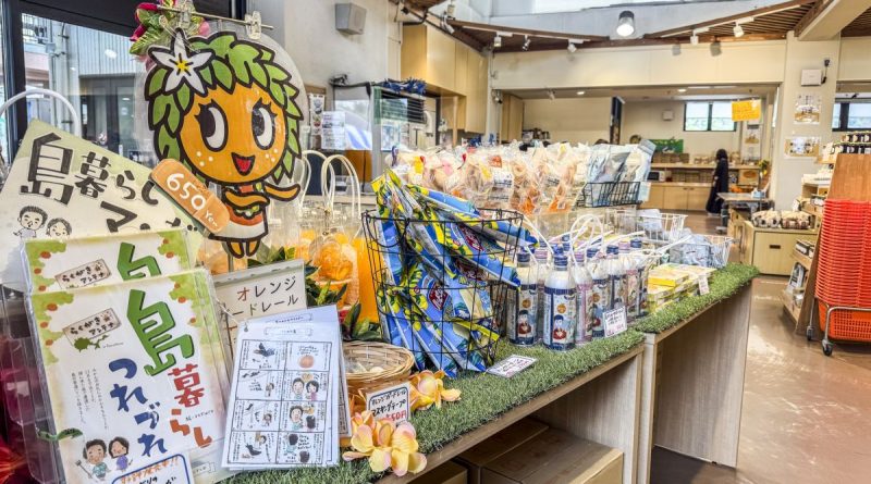 Setouchi: Japans Inselregion setzt auf achtsames und aktives Reisen